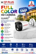 5MP HD BULLET COLOR